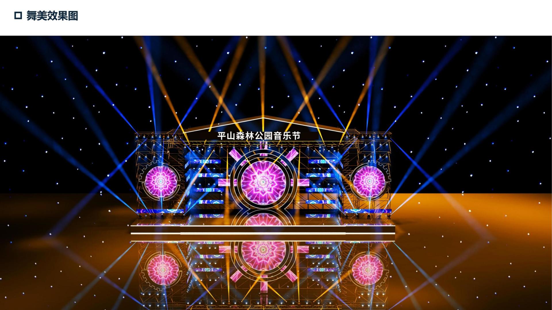 长运平台举办文化与科技融合主题沙龙