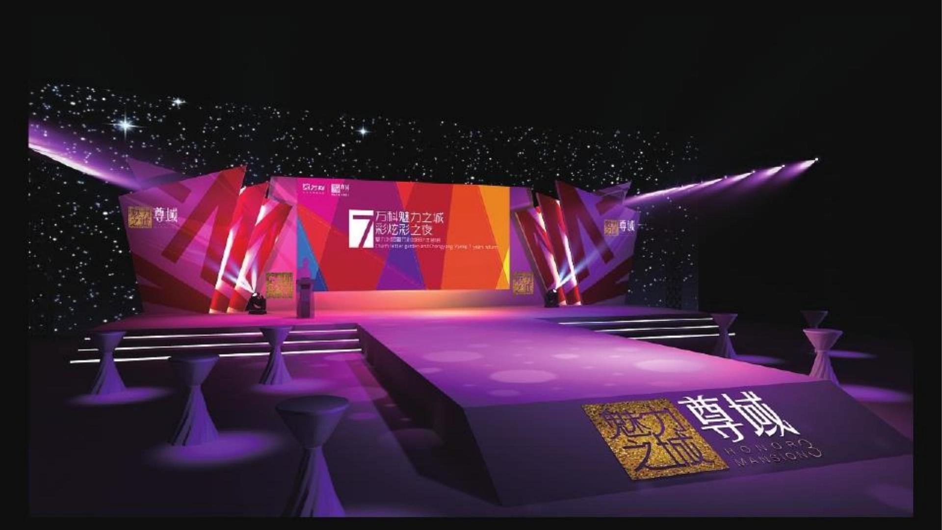 长运文化主办“数字时代文化创新”行业论坛