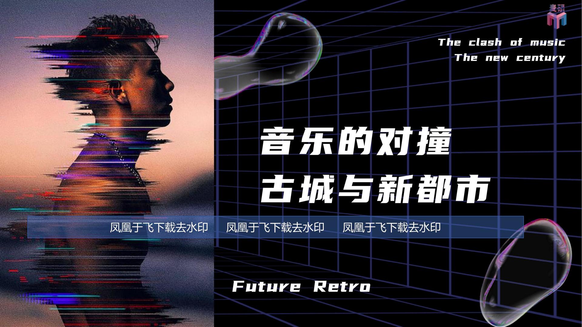 城市空间戏剧《街角》